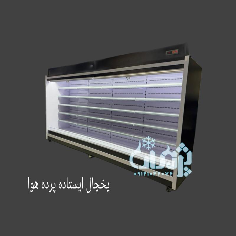 یخچال هایپرمارکت
