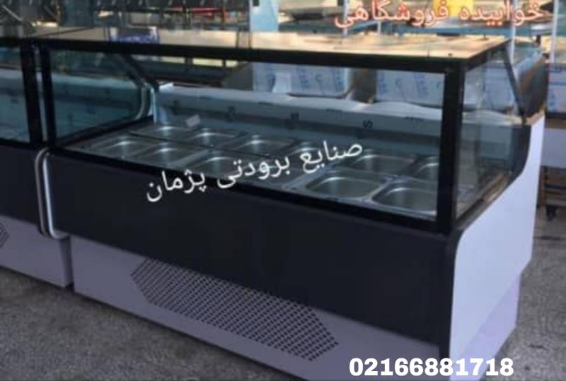 یخچال  رو باز