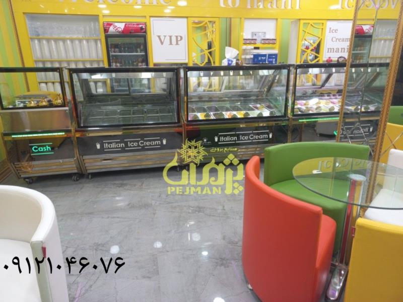 فروشنده یخچال صنعتی