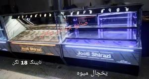 یخچال میوه قیمت تولیدی