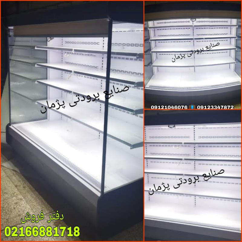 یخچال میوه قیمت تولیدی