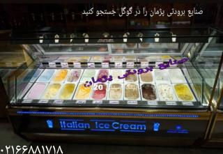 تاپینگ 20لگن