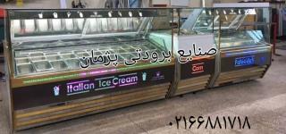 فروشنده تاپینگ بستنی