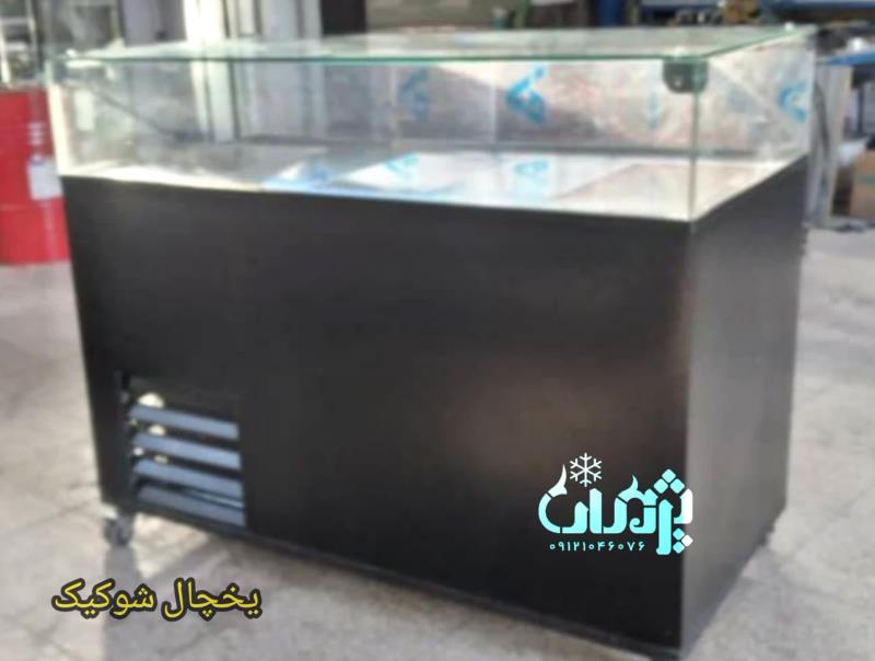 کارخانه یخچالسازی
