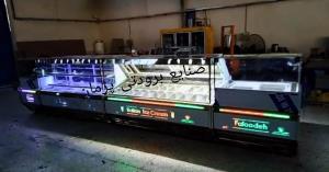 فروشنده یخچال بستنی