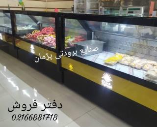 یخچال فروشگاهی قیمت مناسب