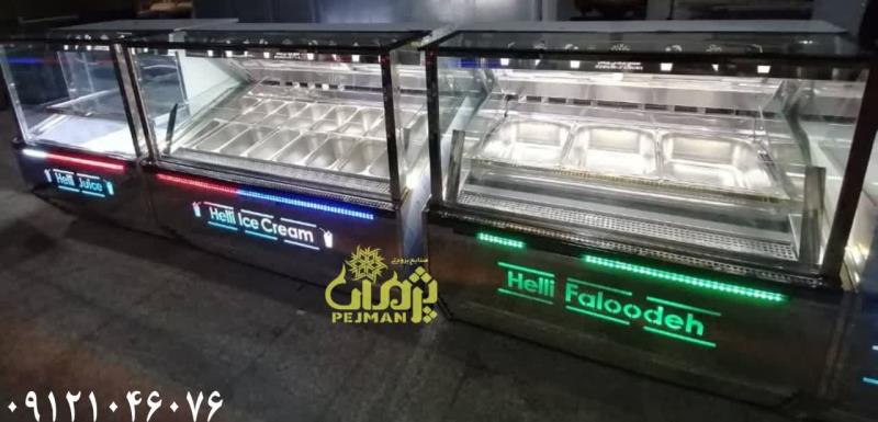 یخچال بستنی فروشی