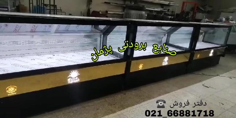 کارخانه یخچال سازی در تهران