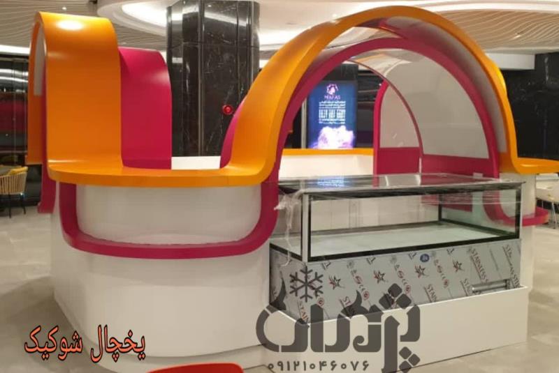 لیست قیمت یخچال شوکیک
