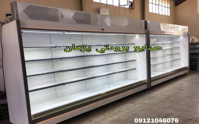 کارخانه‌ یخچال روباز