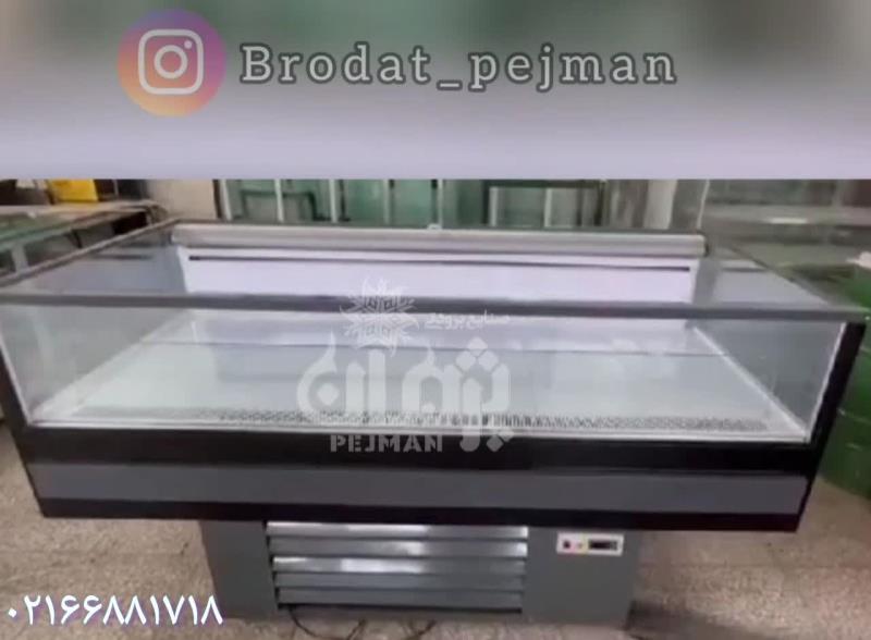 کارخانه‌ یخچال روباز