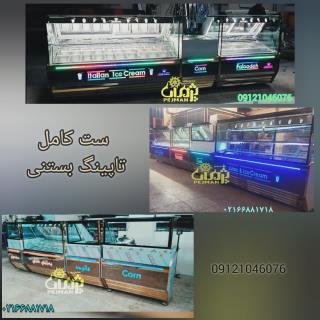 تاپینگ بستنی میوه ای