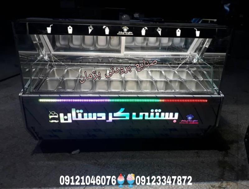 تاپینگ بستنی تاپینگ فالوده صنایع برودتی پژمان