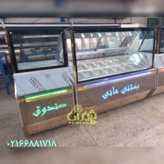 قیمت تولیدی یخچال اسکوپی