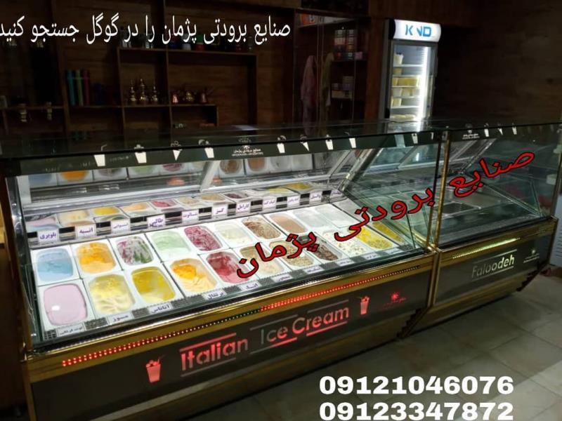 قیمت یخچال ایتالیایی بستنی رنگی