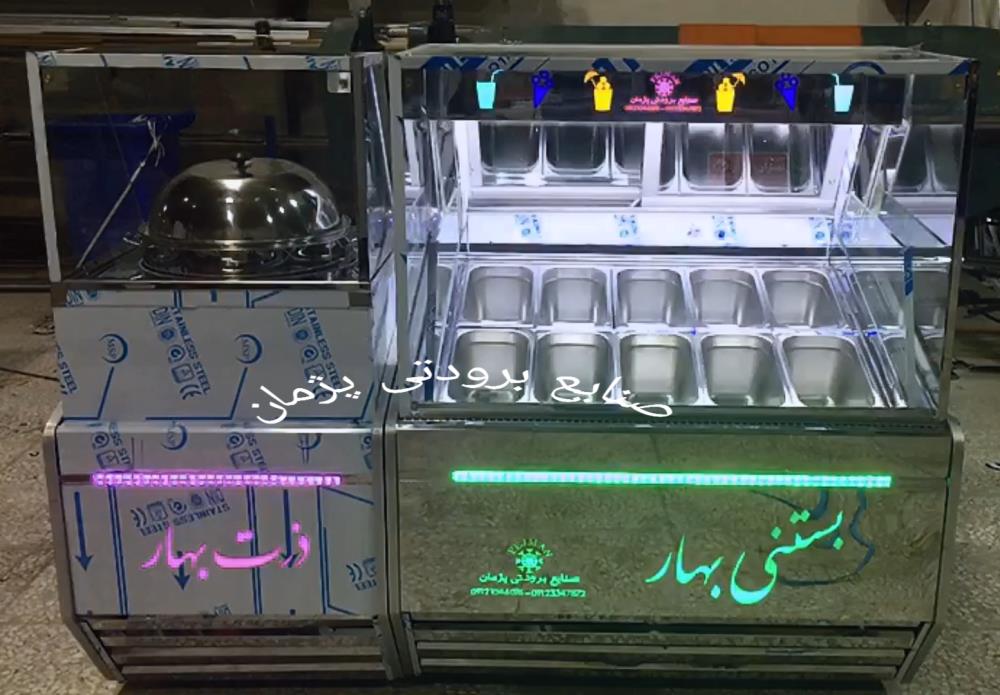 تاپینگ بستنی ارزان صنایع برودتی پژمان