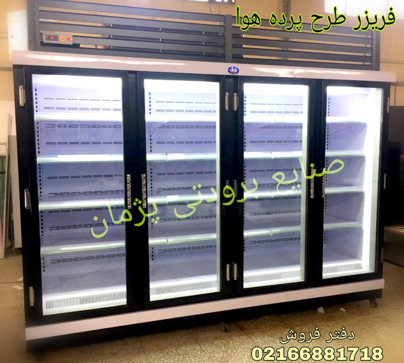 یخچال فروشگاهی