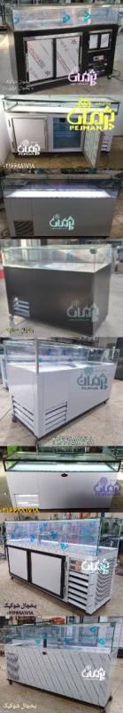 یخچال شو کیک