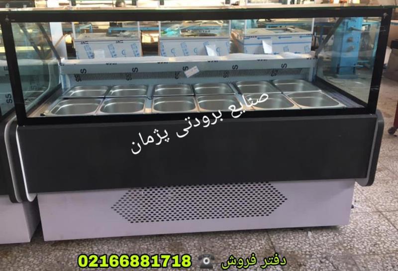 قیمت تولیدی یخچال روباز