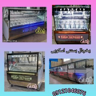 تاپینگ بستنی ارزان قیمت