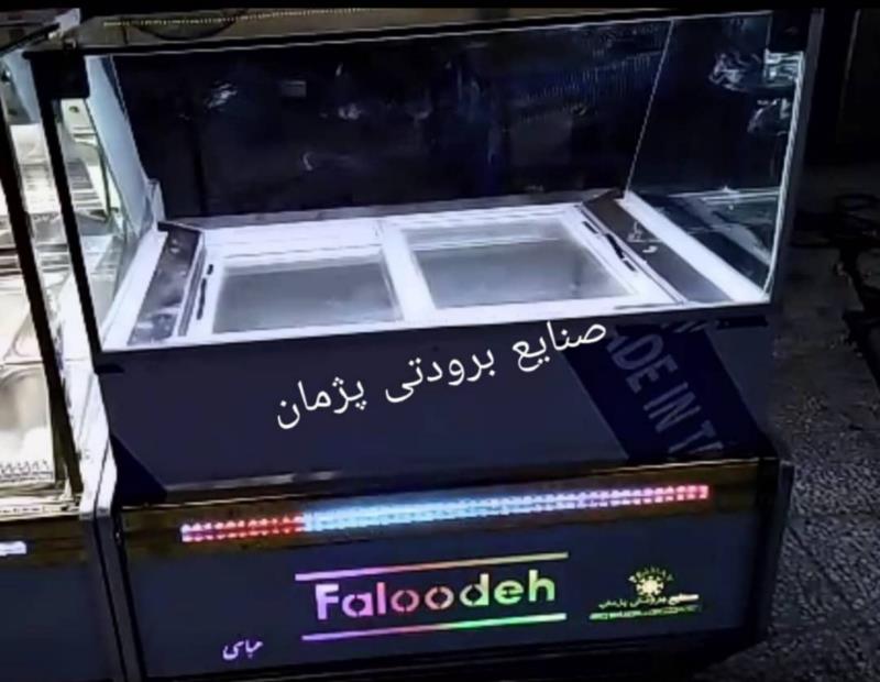 یخچال فالوده