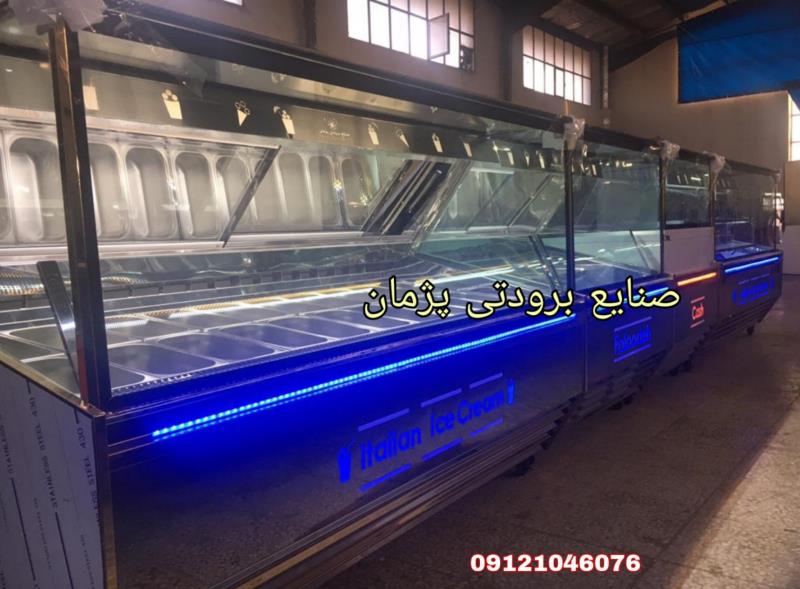 طرحهای مختلف یخچال اسکوپی