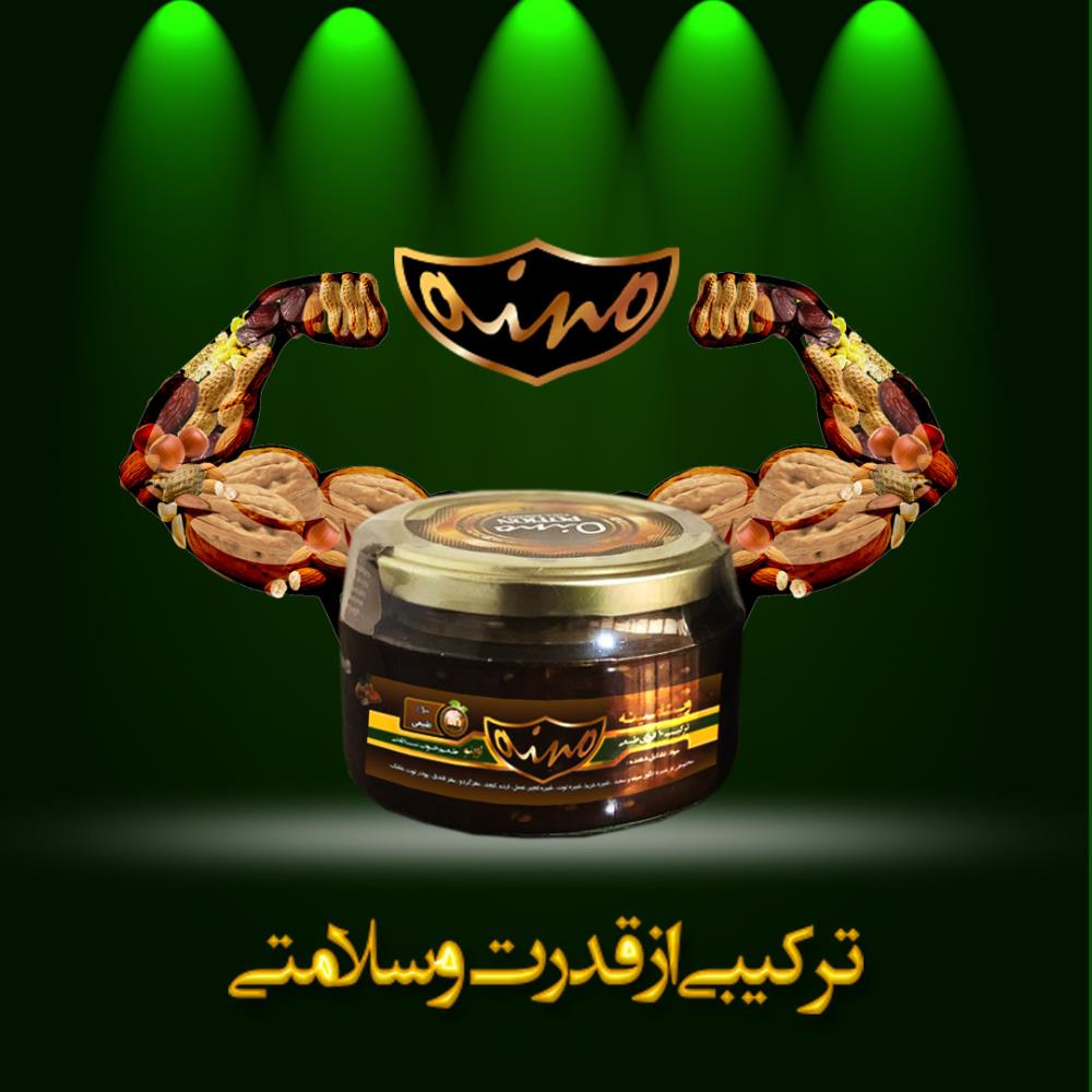 معجون انرژی زا طبیعی
