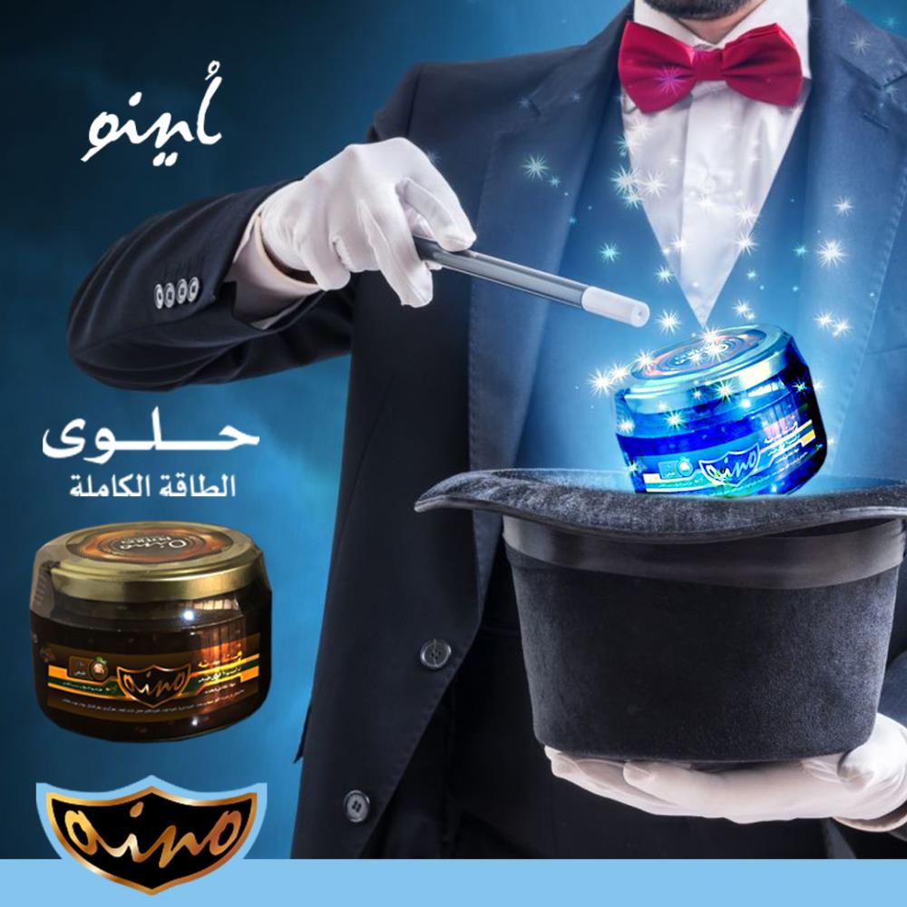 معجون انرژی زا طبیعی