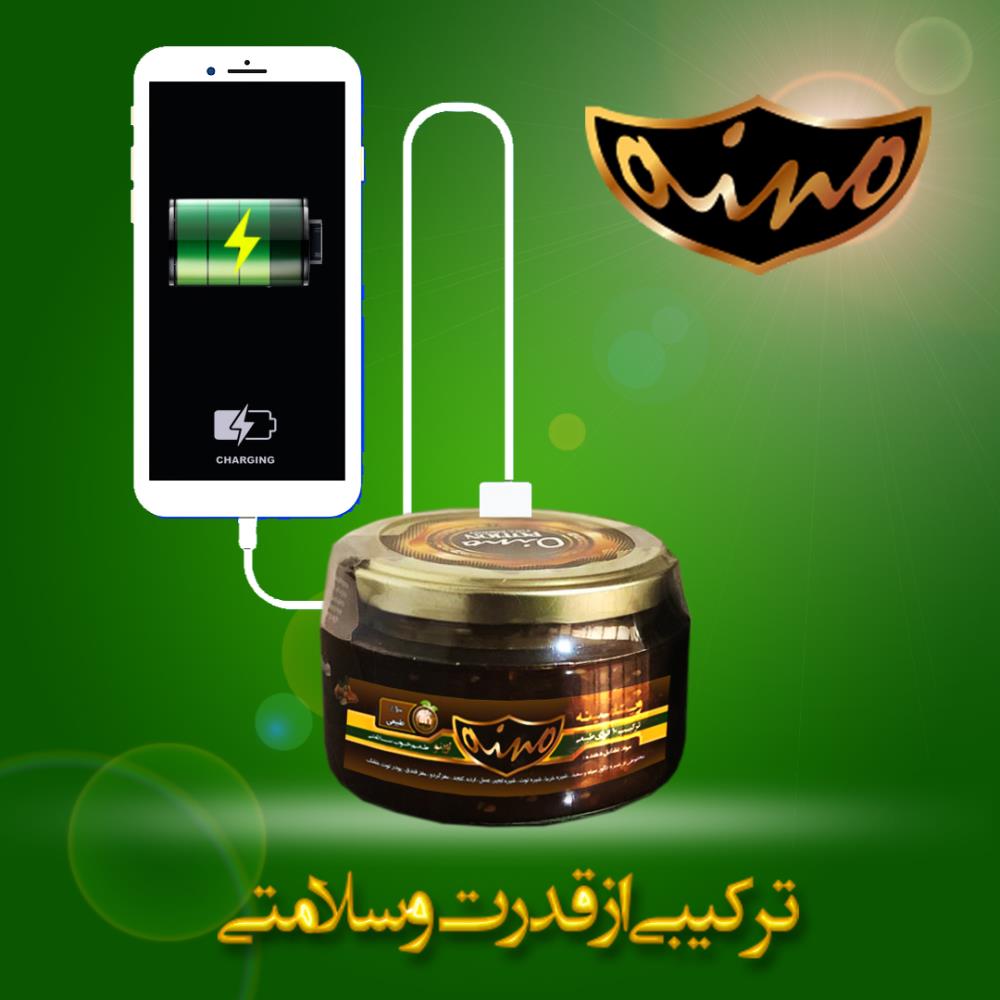 معجون انرژی زا طبیعی