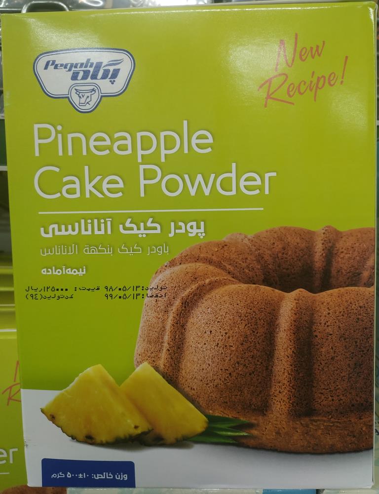 پودر کیک آناناس ۵۰۰ گرمی