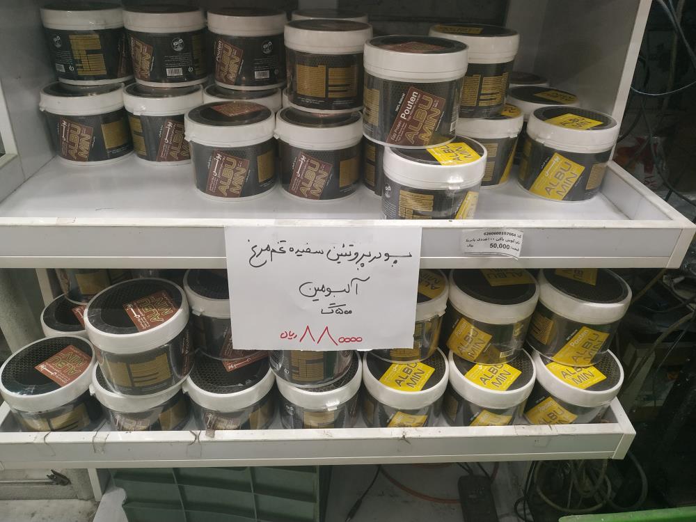 پودر پروتئین سفیده تخم مرغ