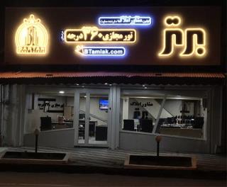 فروش آپارتمان در بندرانزلی خیابان ناصرخسرو