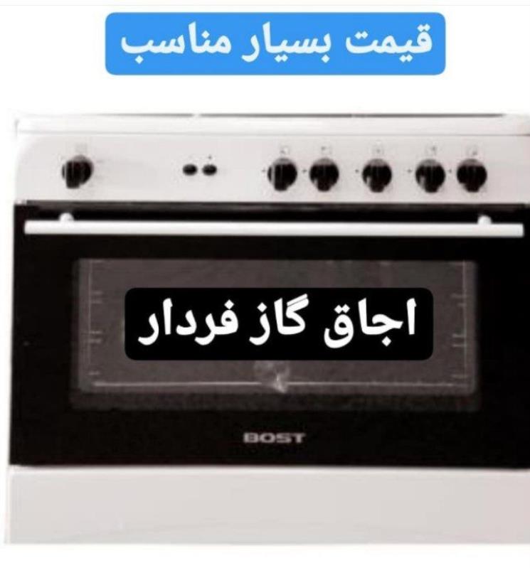 اجاق گاز مدل 1012nبست