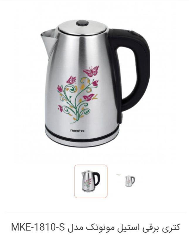 کتری برقی 1810sمونوتک