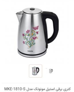 کتری برقی 1810sمونوتک
