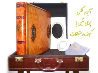 آلبوم عکس لاکچری ایتالیائی مدل تاج (نو)