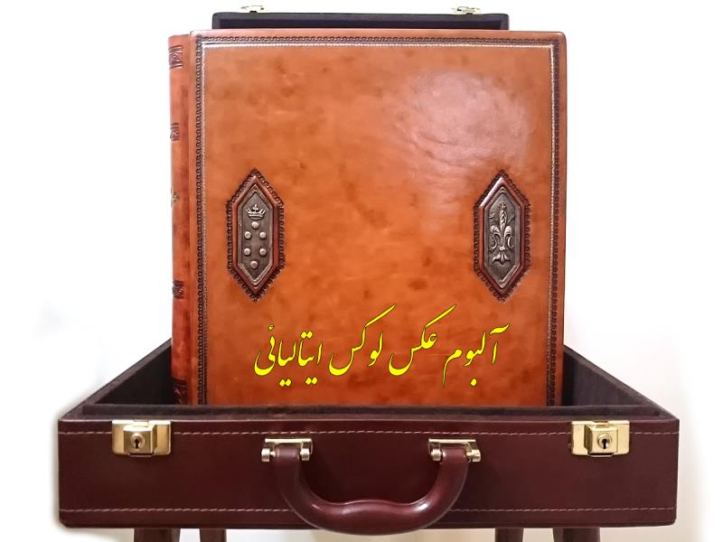 آلبوم عکس لاکچری ایتالیائی مدل تاج (نو)