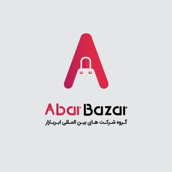 کانون تبلیغاتی ابربازار
