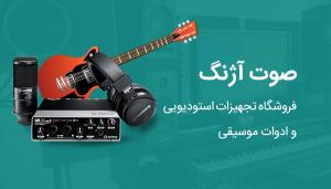 طراحی بنر تبلیغاتی