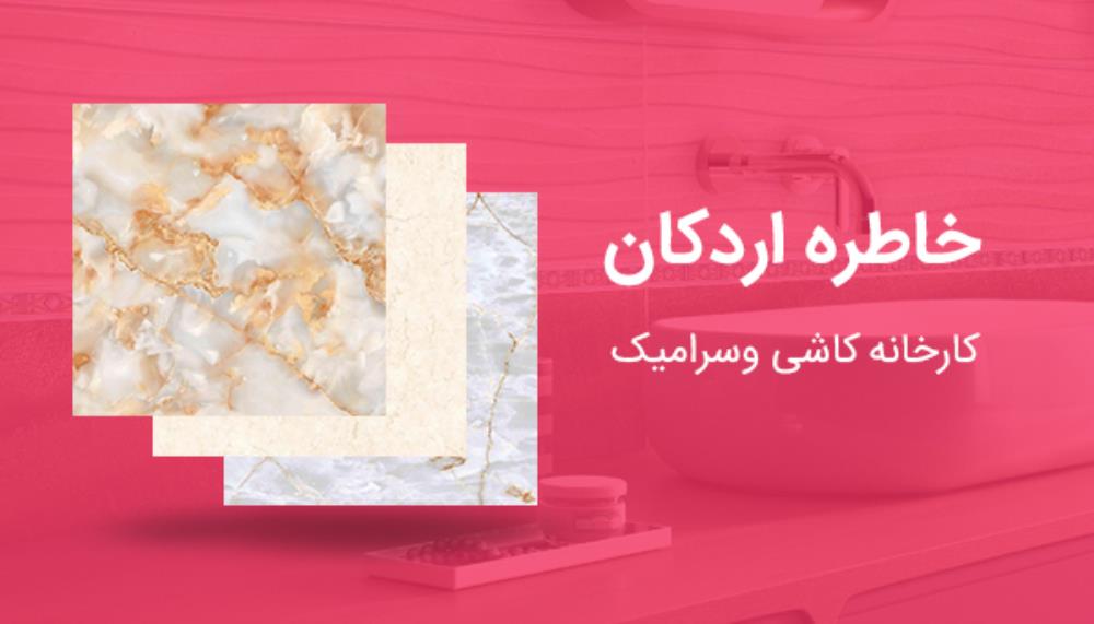 طراحی بنر تبلیغاتی
