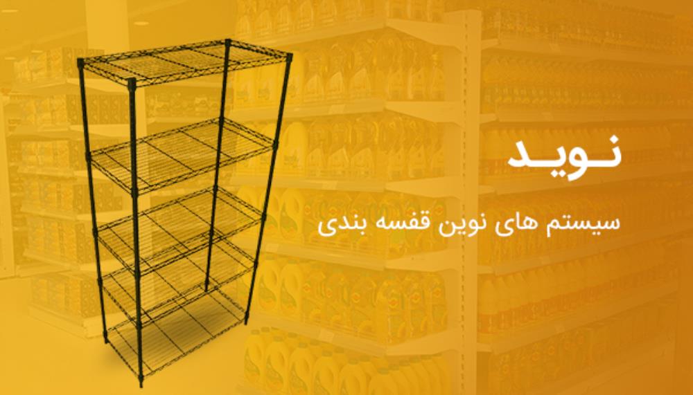طراحی بنر تبلیغاتی