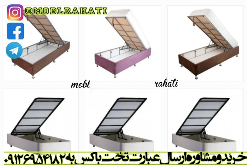 تخت جک دار | تختخواب باکس دار | تاشو فلزی