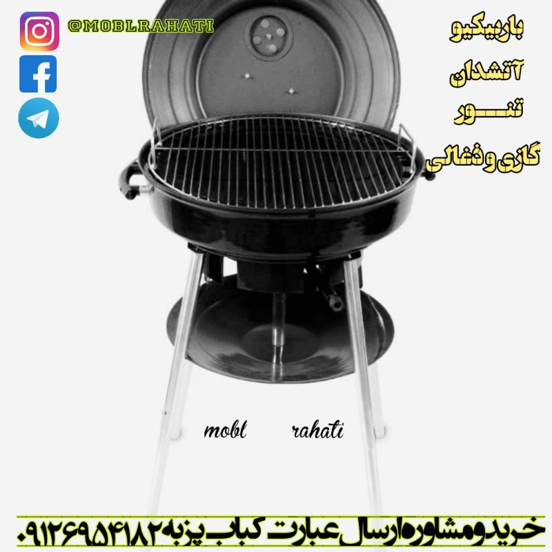 کبابپز | باربیکیو | آتشدان | تنور پخت نان