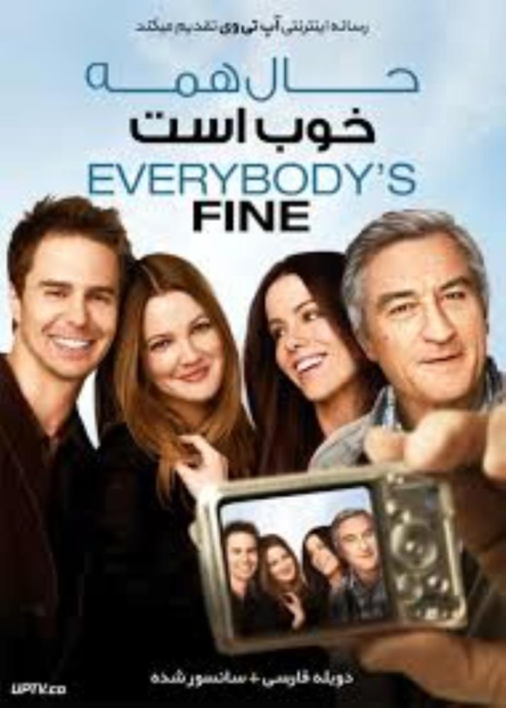 فیلم حال همه خوب است