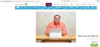 دوره آموزشی راهنمای عملی دست یابی به رویاها