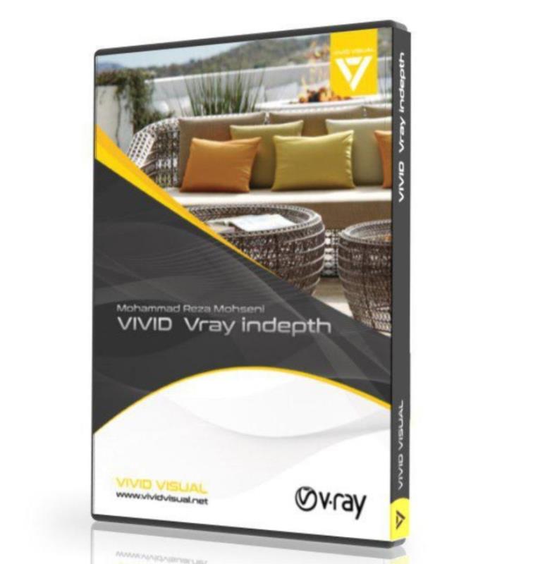 پکیج آموزشی vray indepth