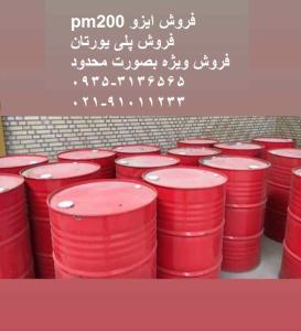 فوم های پلی یورتان، پلی استایرن و xps