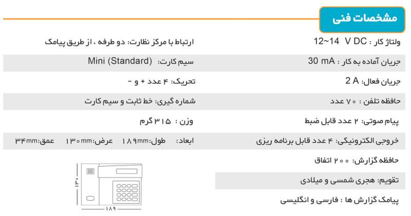 تلفن کننده کلاسیک مدل G1 Ultra