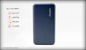 پاوربانک 20000Energizer