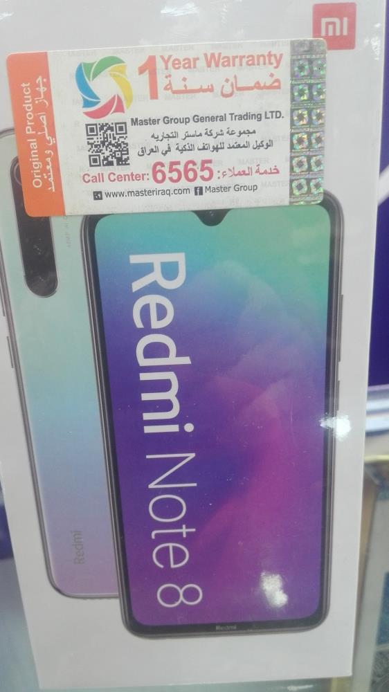 گوشی موبایل مدل note8 شیاومی